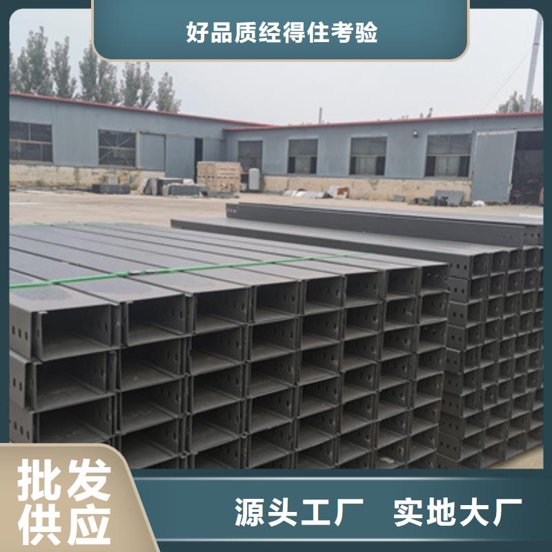 模压桥架专业生产大量现货