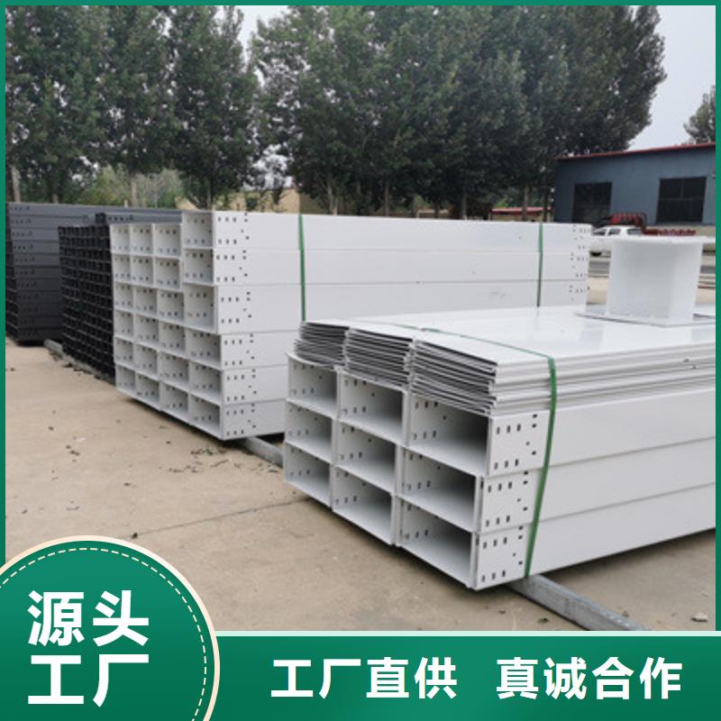 托盘式桥架生产厂家大量现货