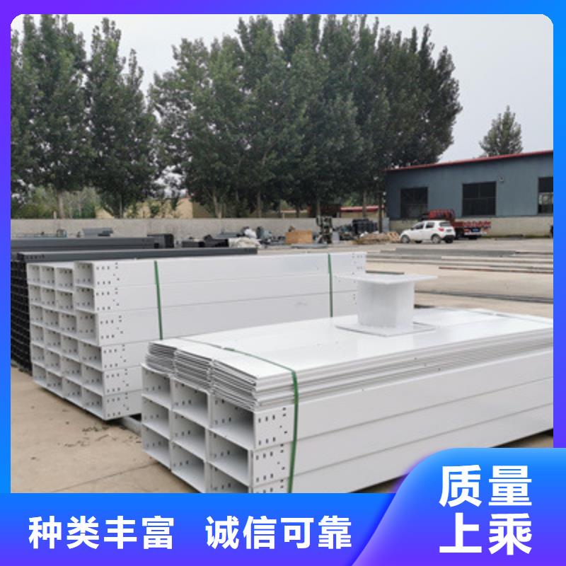 托盘式桥架生产厂家大量现货