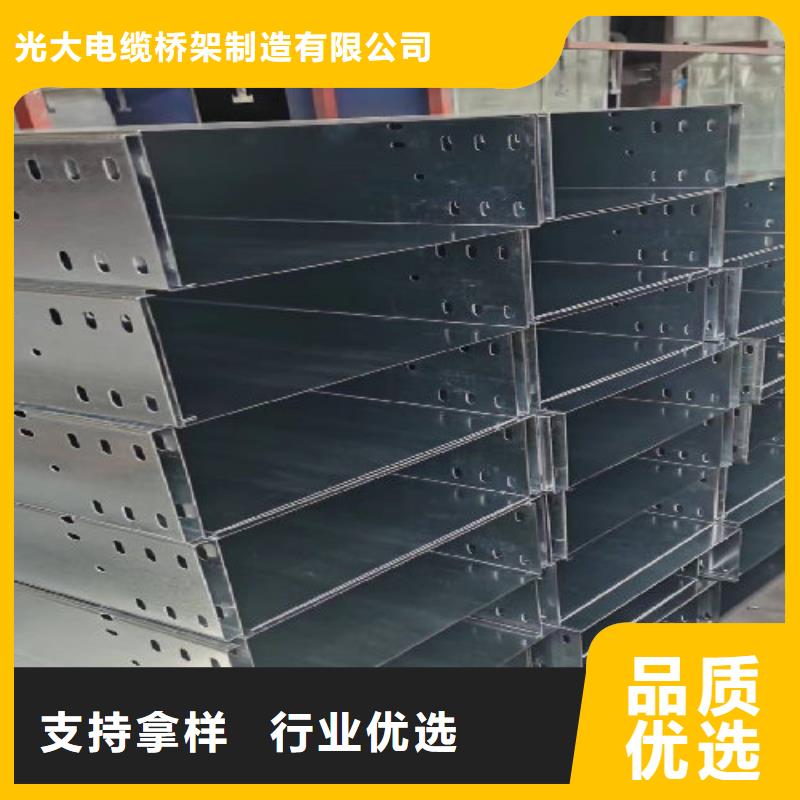 镀锌托盘式桥架厂家欢迎您批发价格