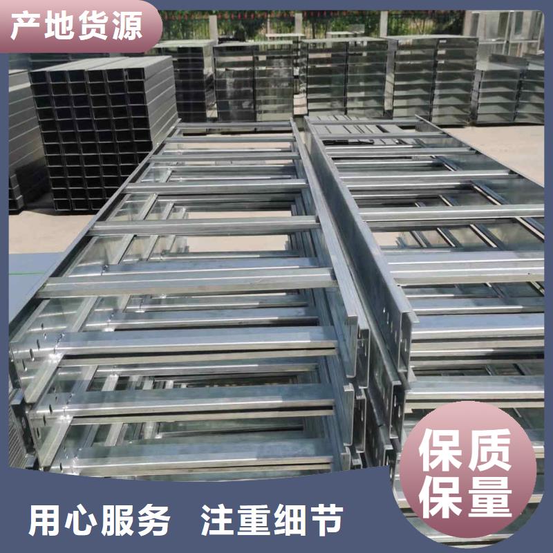热镀锌托盘式桥架批发工厂大量现货