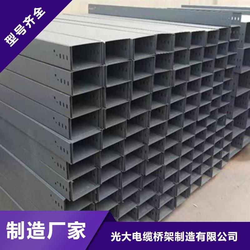 热镀锌槽式桥架生产厂家质优价廉