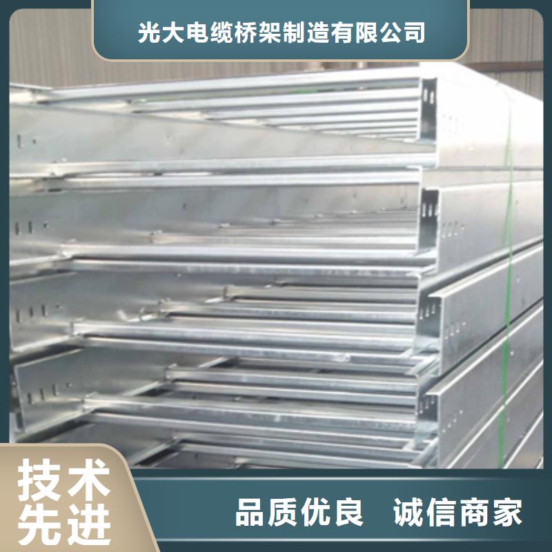 热镀锌托盘式桥架生产厂家大量现货