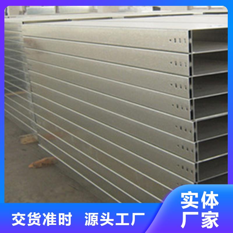 加强筋桥架批发工厂生产周期短