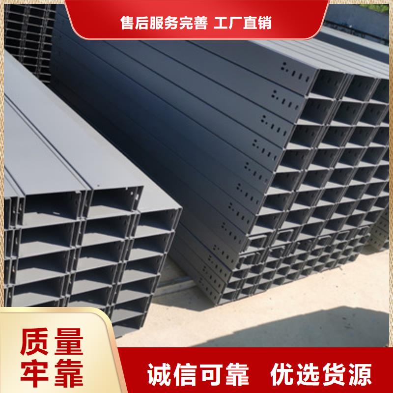镀锌多孔桥架实体工厂质优价廉
