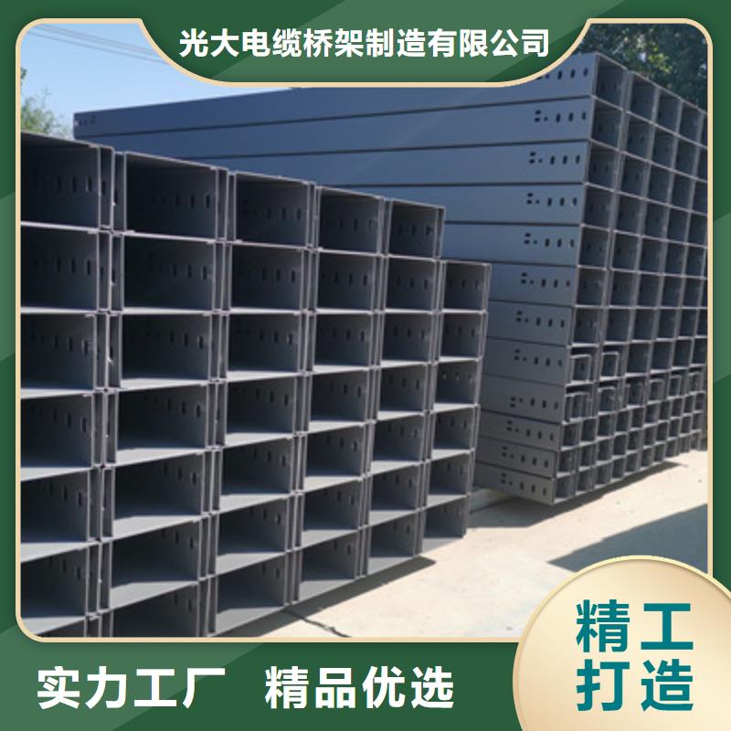 镀锌槽式桥架批发工厂大量现货