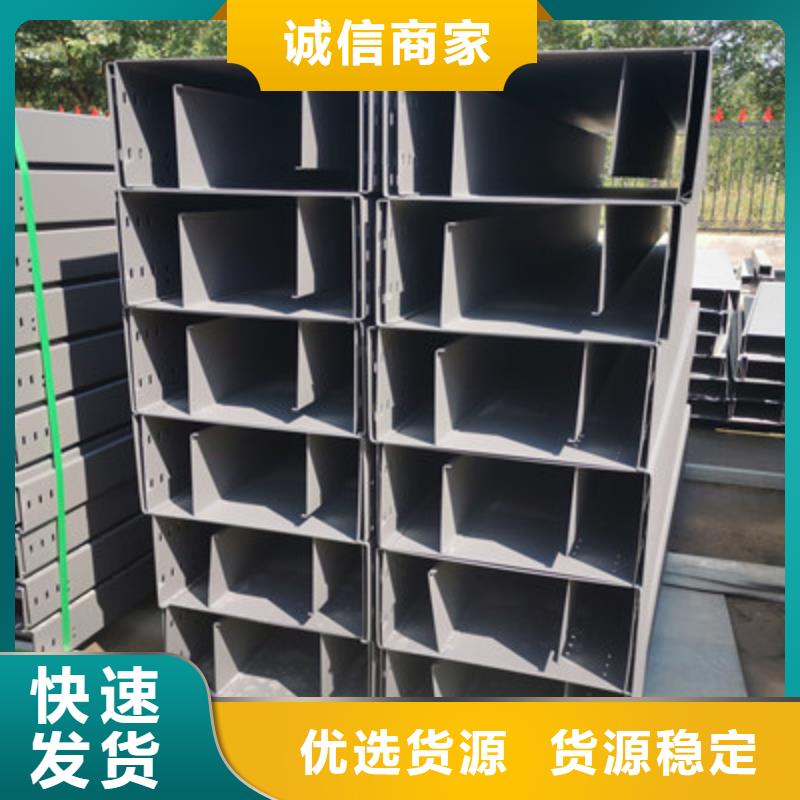 热镀锌槽式直通桥架生产厂家发货快