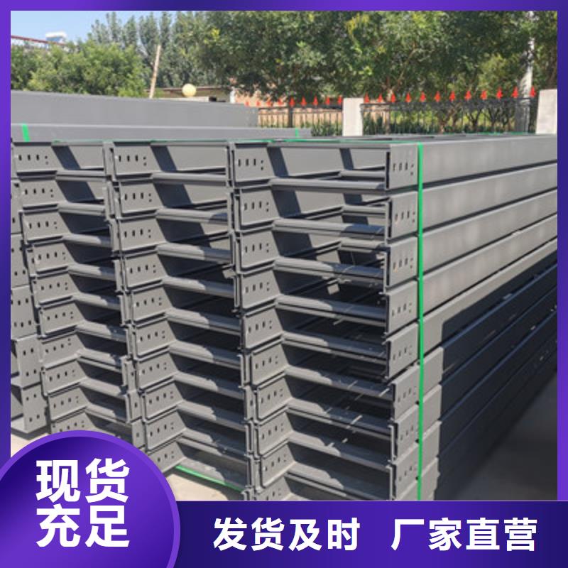 节能桥架批发工厂生产快