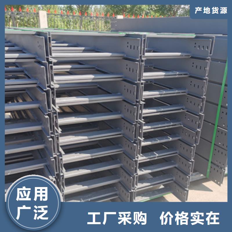 热镀锌槽式直通桥架厂家批发生产周期短