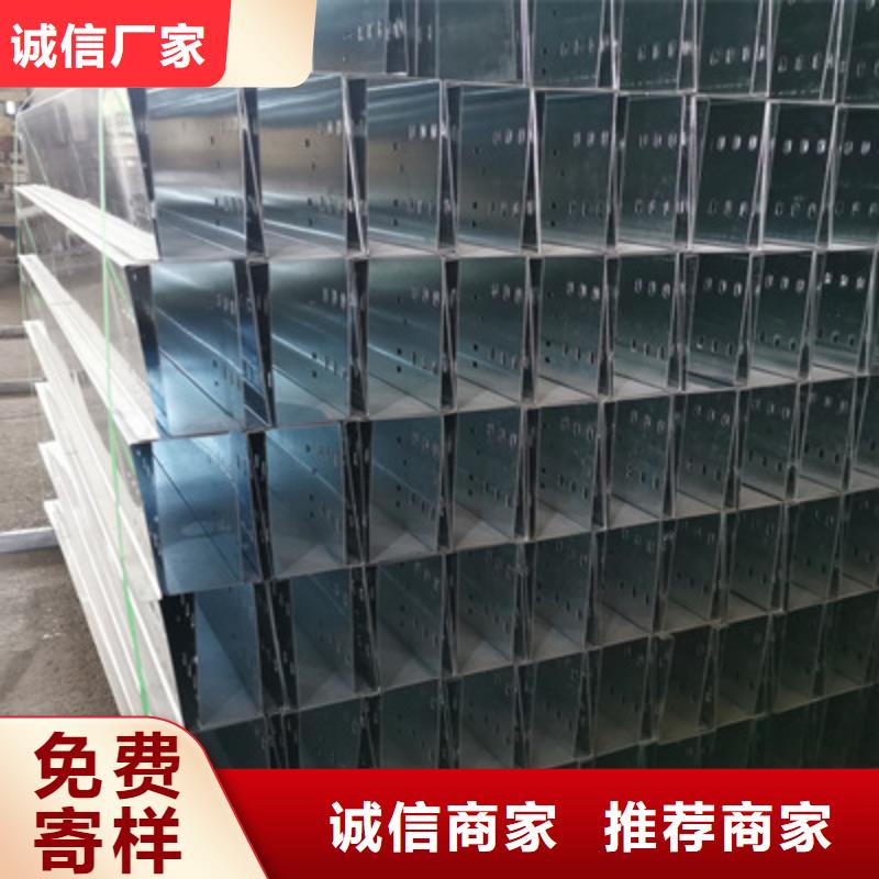 镀锌梯式桥架生产厂家大量现货