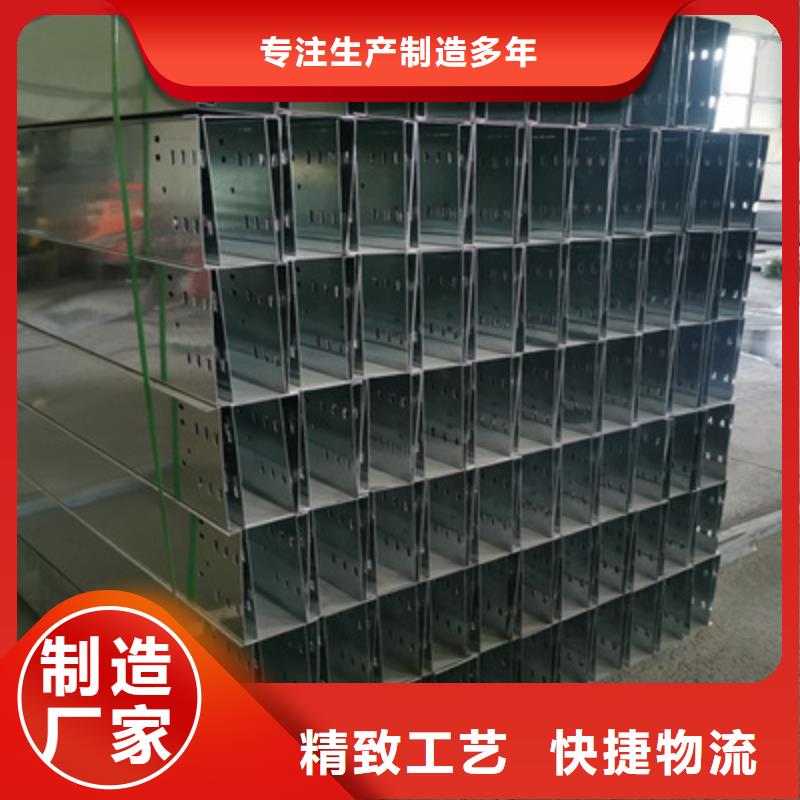 模压桥架生产厂家发货快