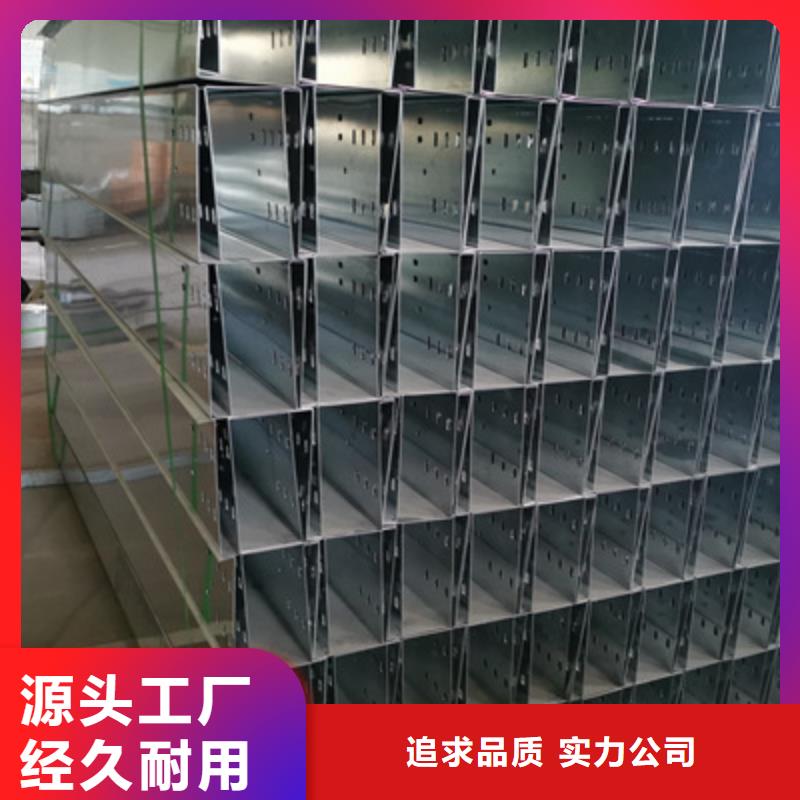 热镀锌托盘式桥架厂家批发生产周期短