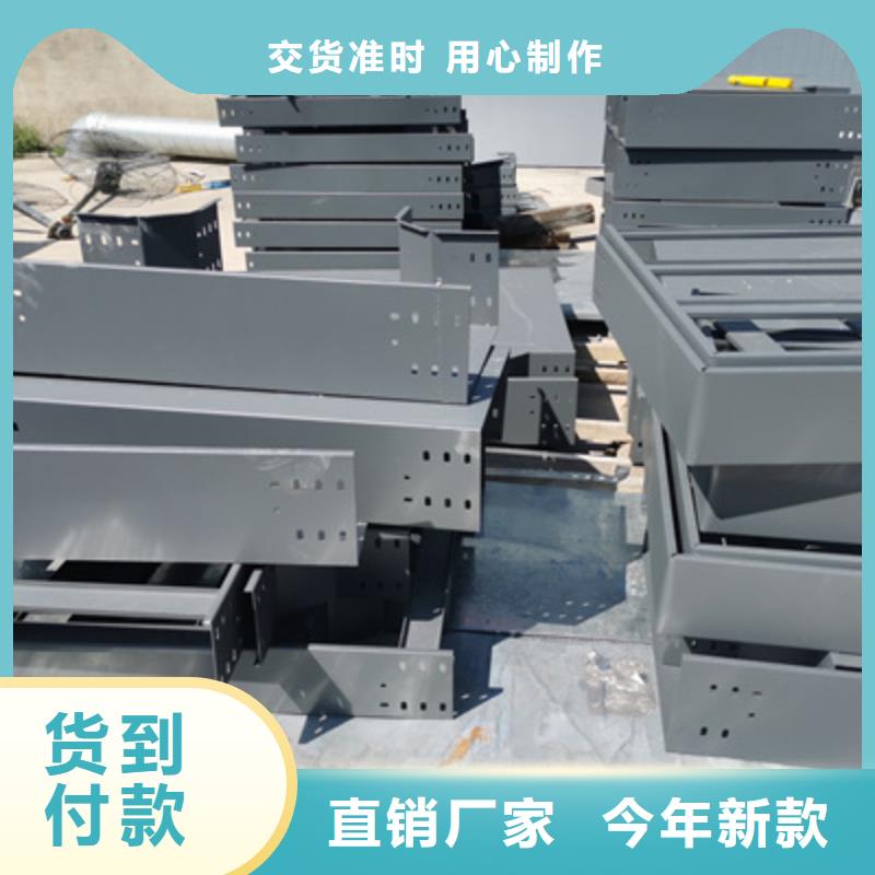 节能桥架生产厂家发货快