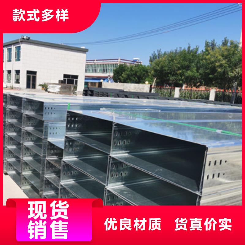 节能桥架生产厂家发货快