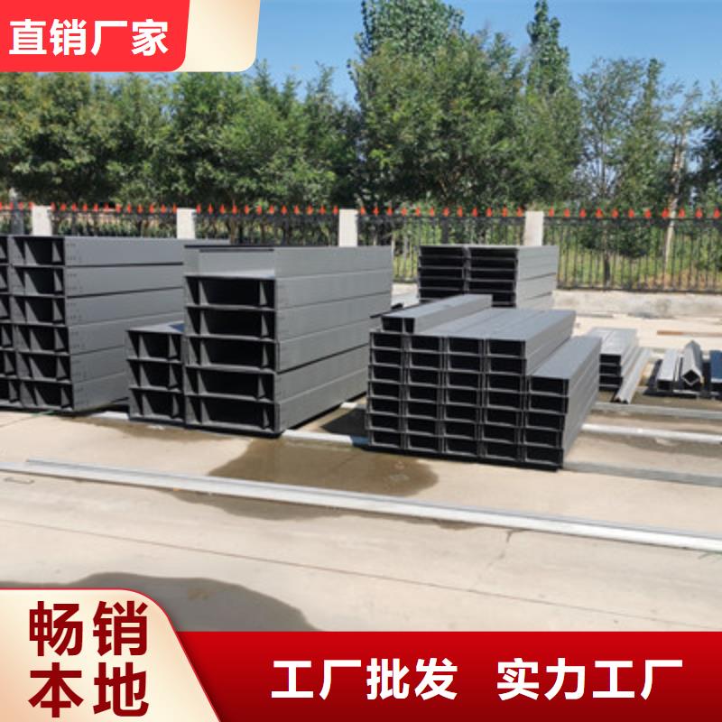 镀锌托盘式桥架生产厂家批发价格
