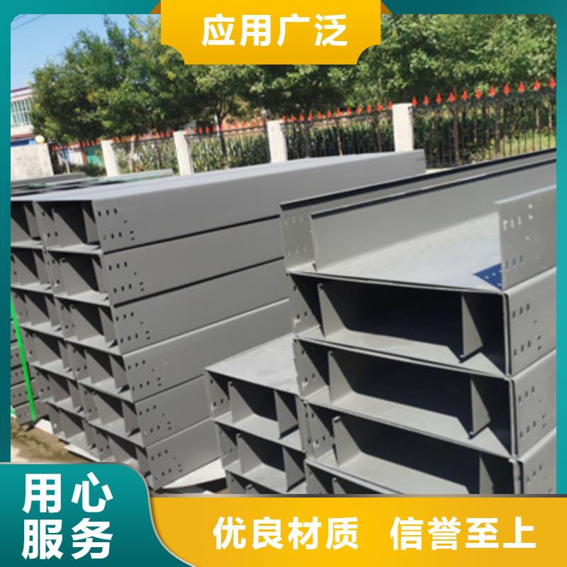 热镀锌槽式直通桥架批发工厂大量现货