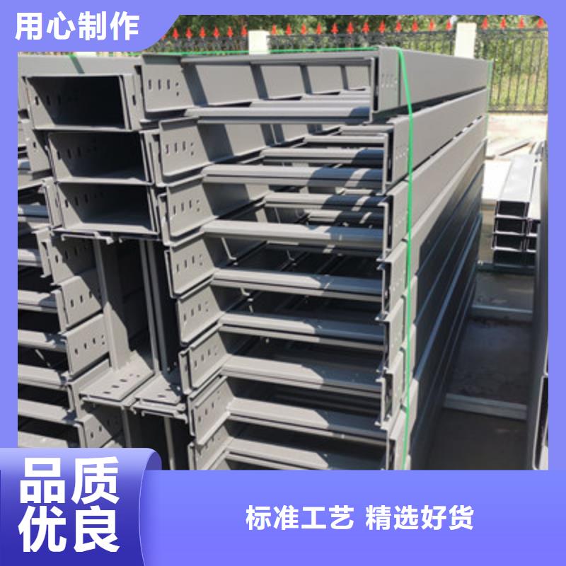 保亭县热镀锌槽式直通桥架厂家批发生产快