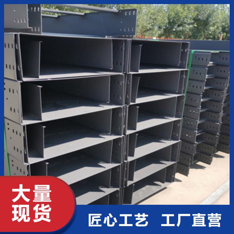 镀锌模压桥架生产厂家大量现货