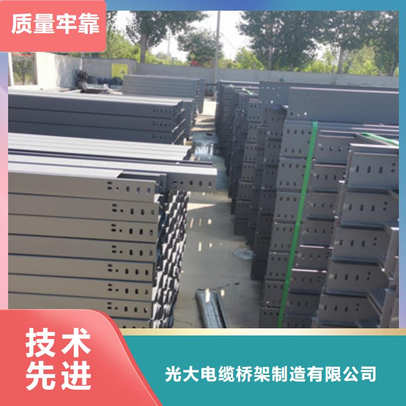 模压桥架生产厂家发货快