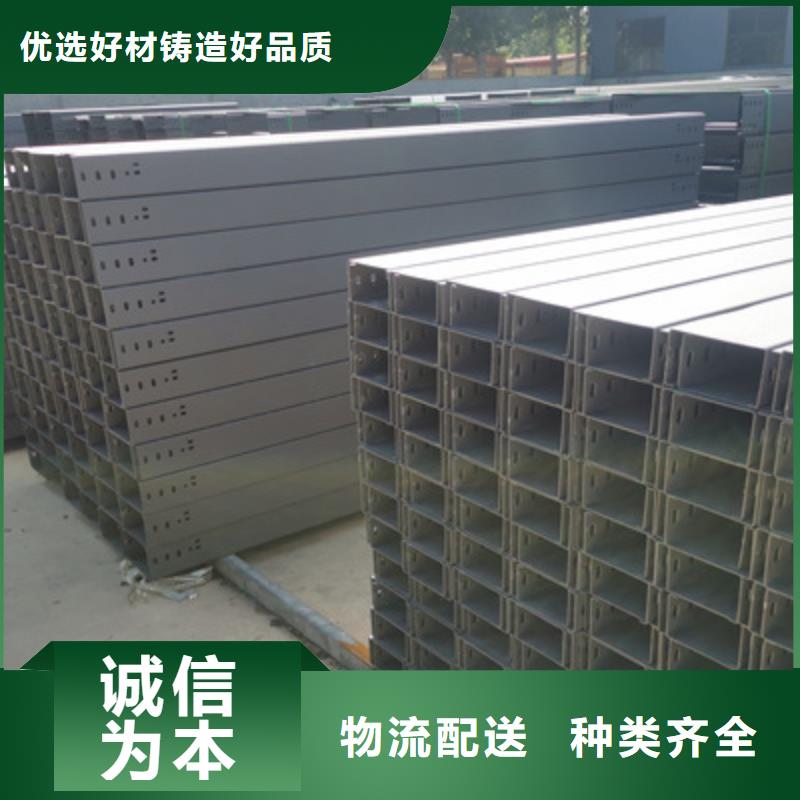热镀锌桥架实体工厂批发价格