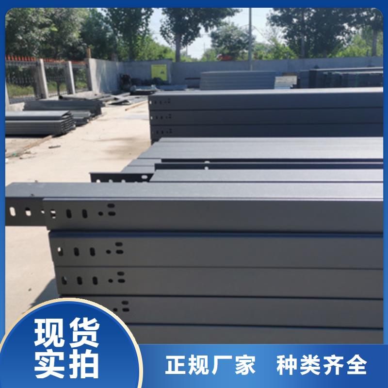 镀锌模压桥架生产厂家批发价格