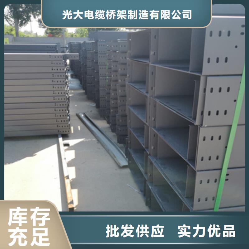 镀锌槽式桥架批发工厂大量现货