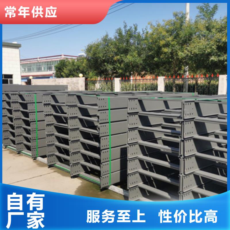 热镀锌托盘式桥架生产厂家发货快
