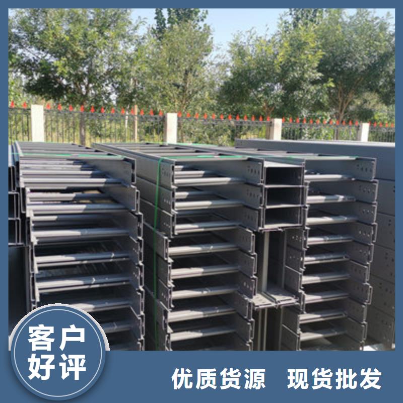 镀锌槽式桥架厂家批发大量现货