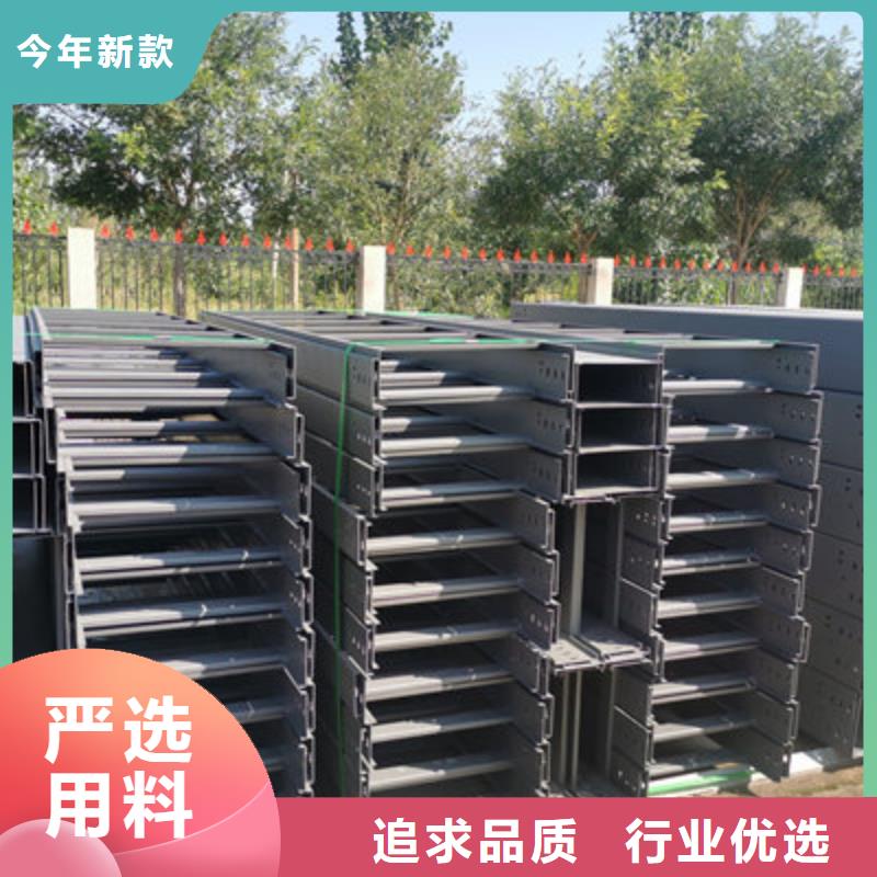 热镀锌托盘式桥架生产厂家批发价格