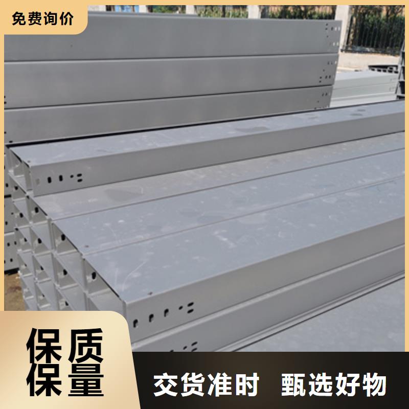 镀锌梯式桥架生产厂家生产周期短