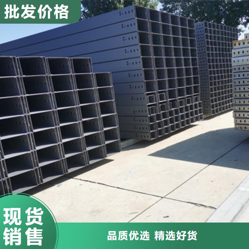 镀锌梯式桥架生产厂家大量现货