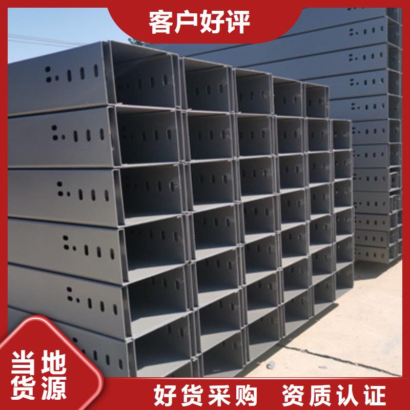 加强筋桥架生产厂家大量现货