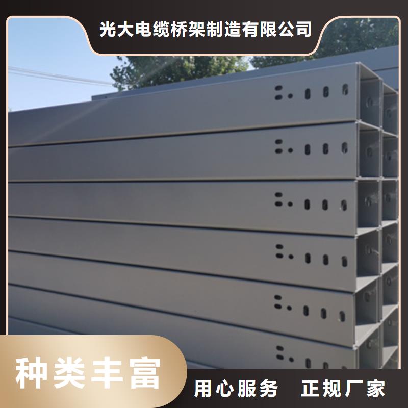 热镀锌槽式直通桥架厂家批发发货快