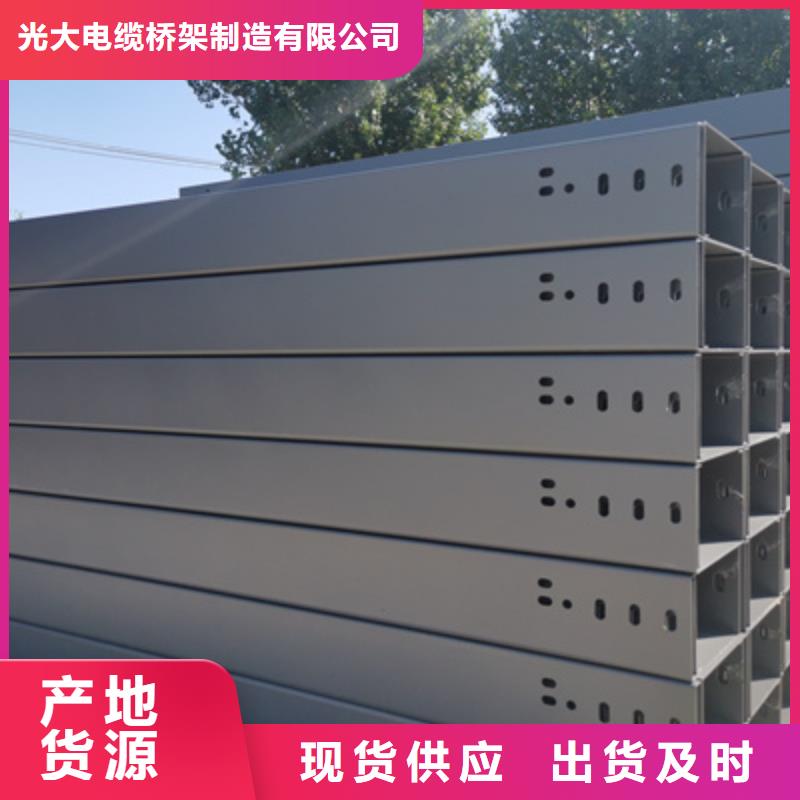 加强筋桥架生产厂家大量现货