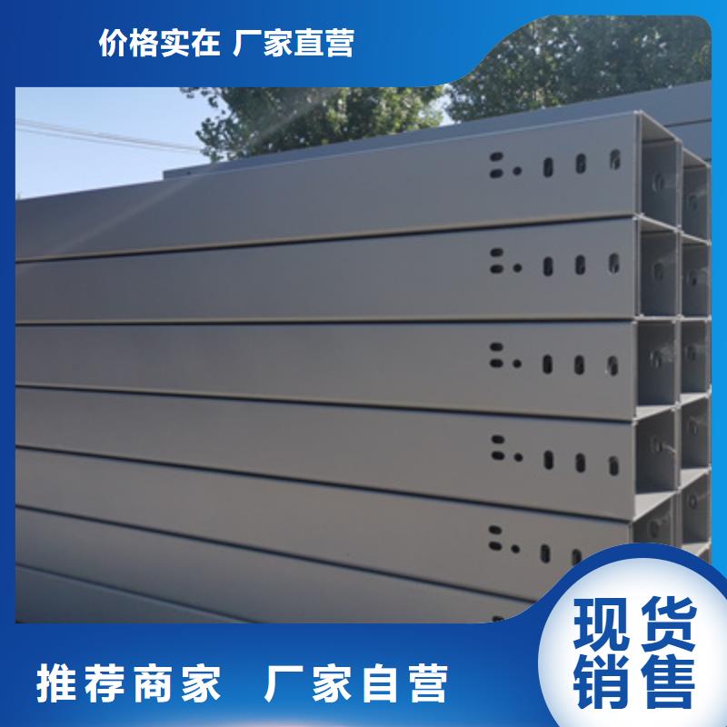 镀锌模压桥架生产厂家批发价格
