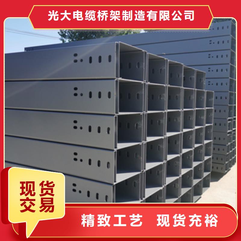 热镀锌桥架实体工厂批发价格