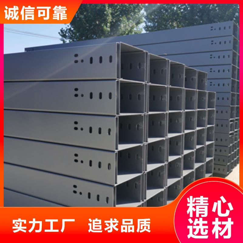 热镀锌托盘式桥架生产厂家发货快