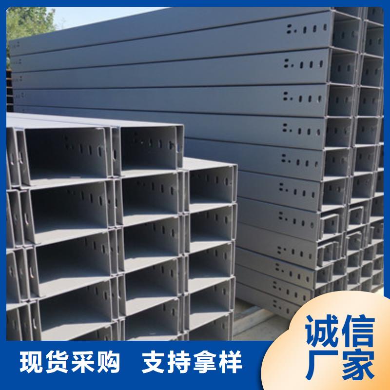 热镀锌桥架生产厂家大量现货