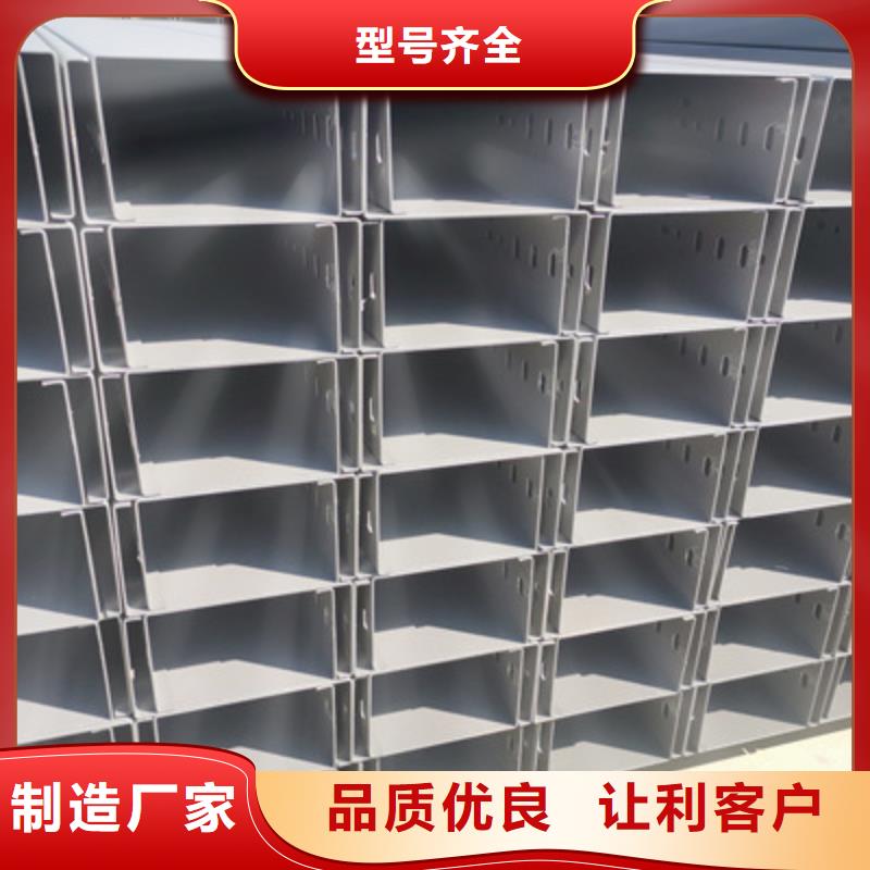 热镀锌槽式桥架生产厂家批发价格