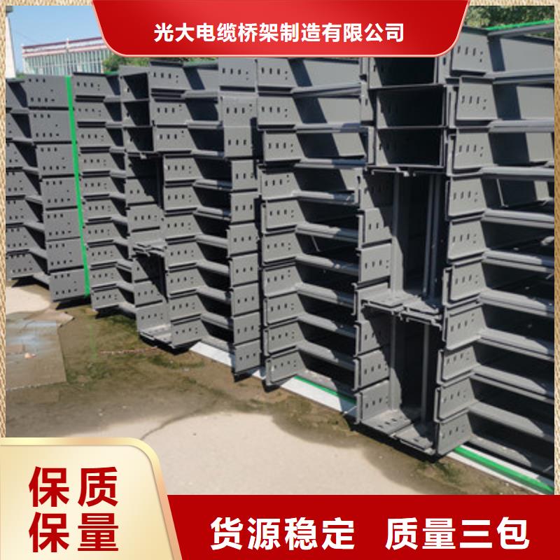 镀锌槽式桥架批发工厂生产快