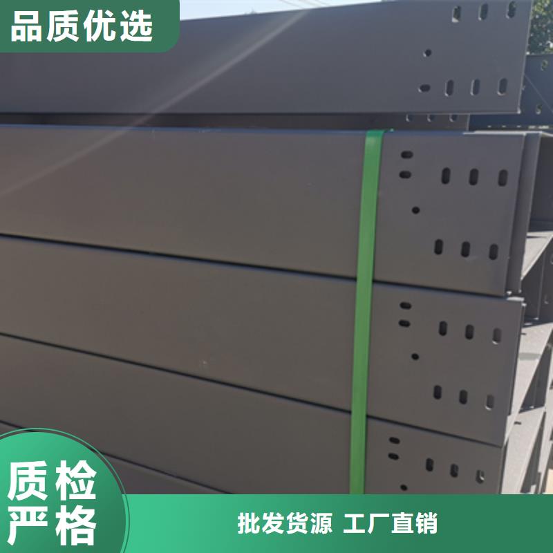 热镀锌槽式直通桥架厂家批发生产周期短