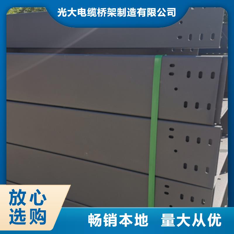 保亭县热镀锌槽式直通桥架厂家批发生产快