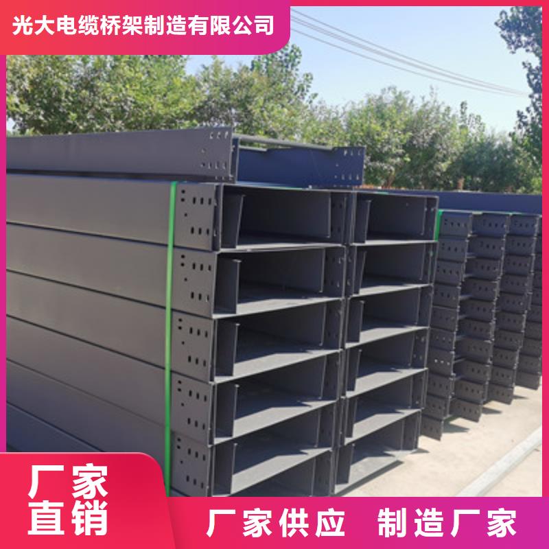 加强筋桥架生产厂家发货快