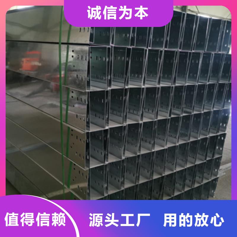 热镀锌槽式直通桥架批发工厂大量现货