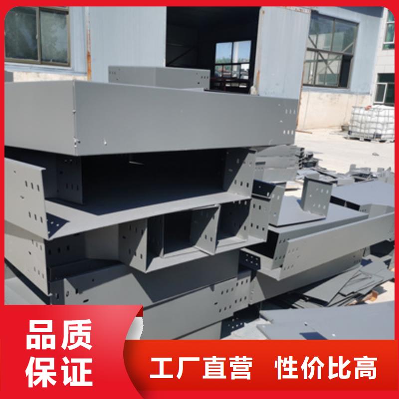 多孔桥架厂家批发发货快