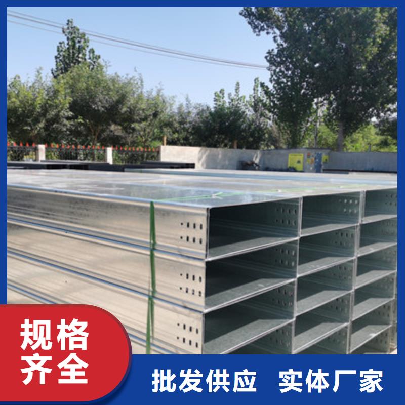 镀锌托盘式桥架生产厂家批发价格