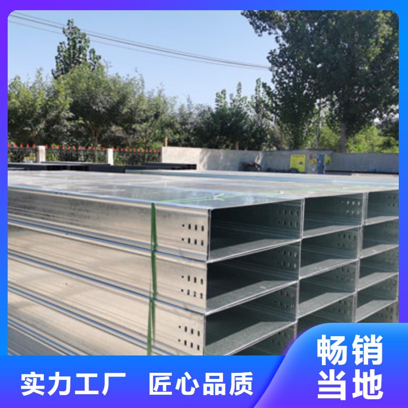 镀锌槽式桥架批发工厂生产快