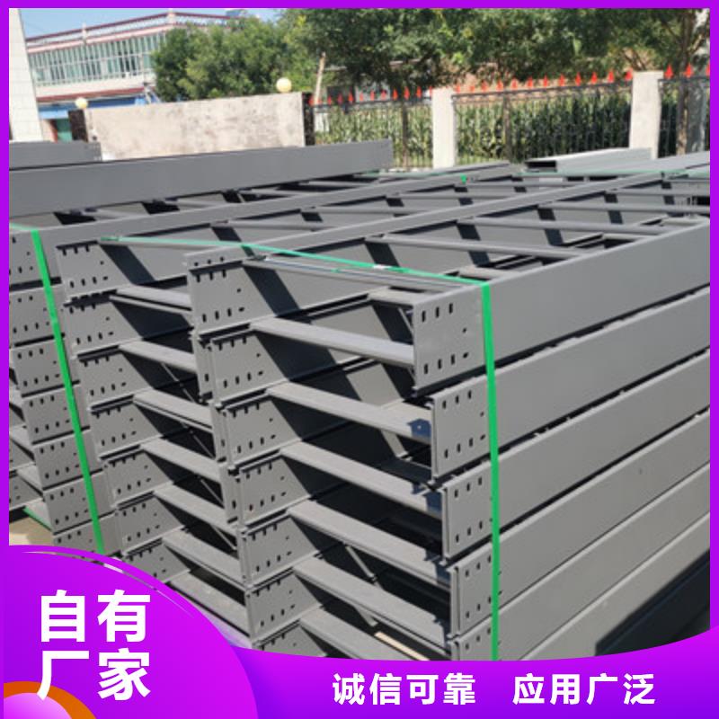 热镀锌槽式桥架生产厂家质优价廉