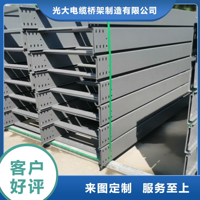 热镀锌托盘式桥架生产厂家批发价格