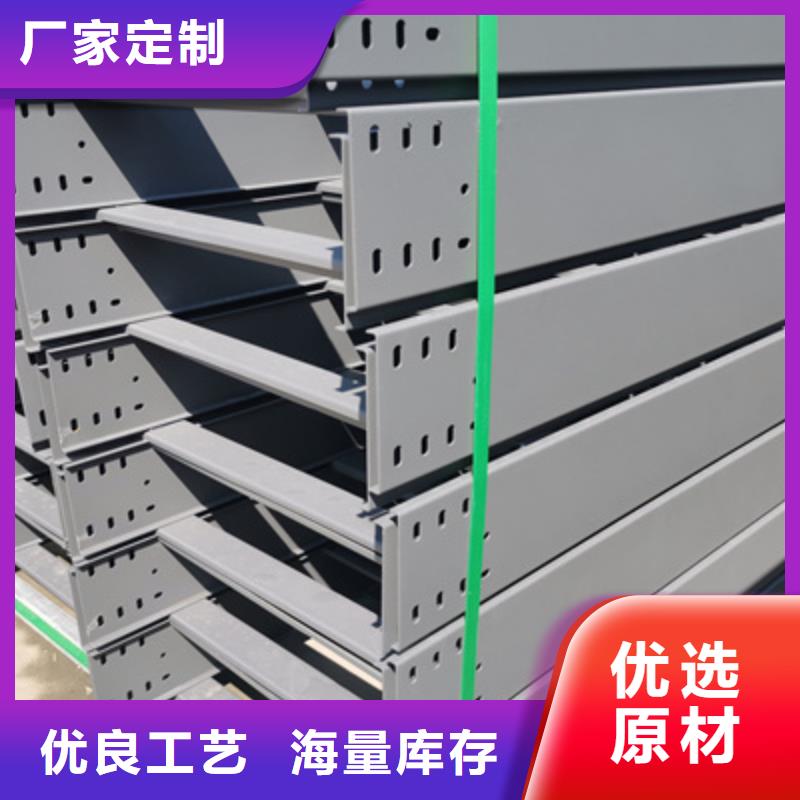 镀锌梯式桥架生产厂家大量现货